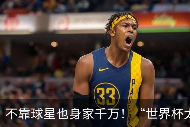 不靠球星也身家千万！“世界杯太太团”集体转型，靠自己活成豪门